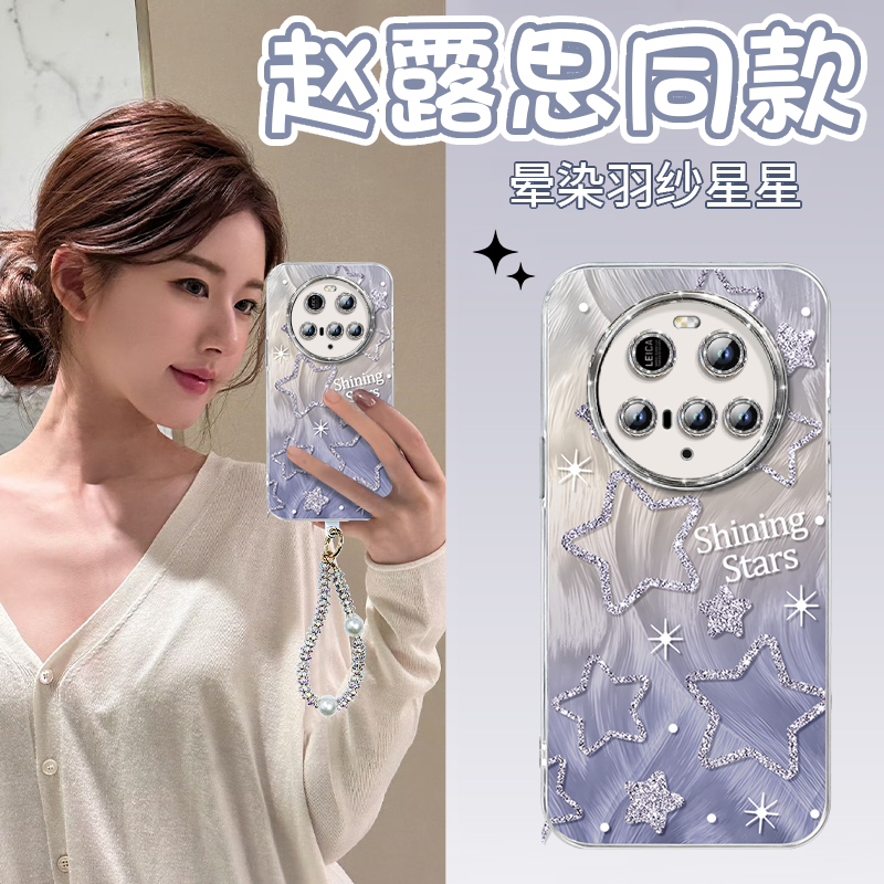 适用小米15UltraTP情侣，中国风