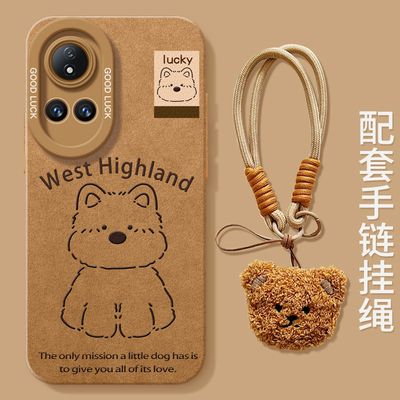 真液态不发黄！全包防摔带防丢绳