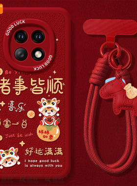 好运满满适用红米note15pro手机壳note14套新款redmi马年12保护11se本命年note13pro+新年10小米redminote9