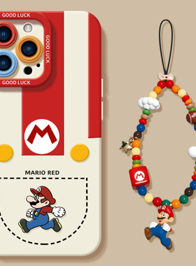 超级马里奥适用苹果16手机壳新款iphone15promax套14pro硅胶x保护13的全包11镜头xr高级感ip12女plus外壳xs