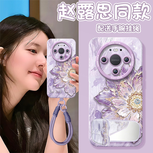 匠轩华为Mate80TPU卡通潮牌羽纱