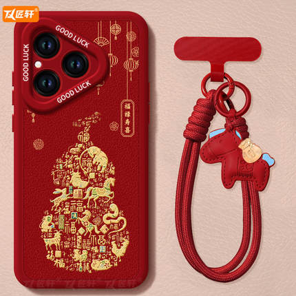 生肖葫芦适用华为Pura80手机壳Pura70pro套p60pro+新款p50马年p40保护p7o加p30羊皮p20高级外壳系列p70ultra