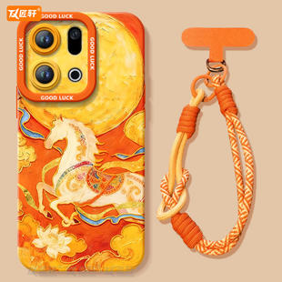 x7保护oppo高级find 新年款 findx9pro套findx8ultra本命年马年findx8s 敦煌神马适用oppofindx9手机壳新款