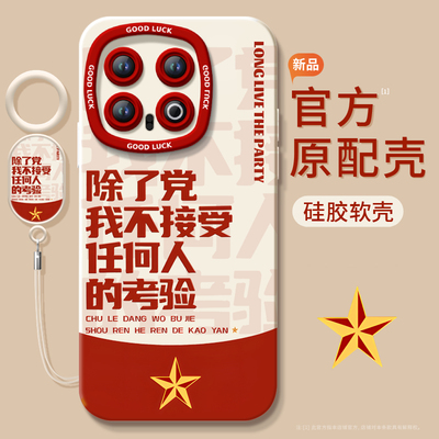 不发黄！真液态硅胶全包防摔壳