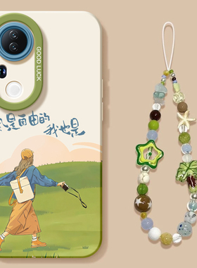 风是自由适用vivos20手机壳s19pro新款s18液态硅胶s17保护vivo镜头s16e套vivi全包s15por高级viv0s12