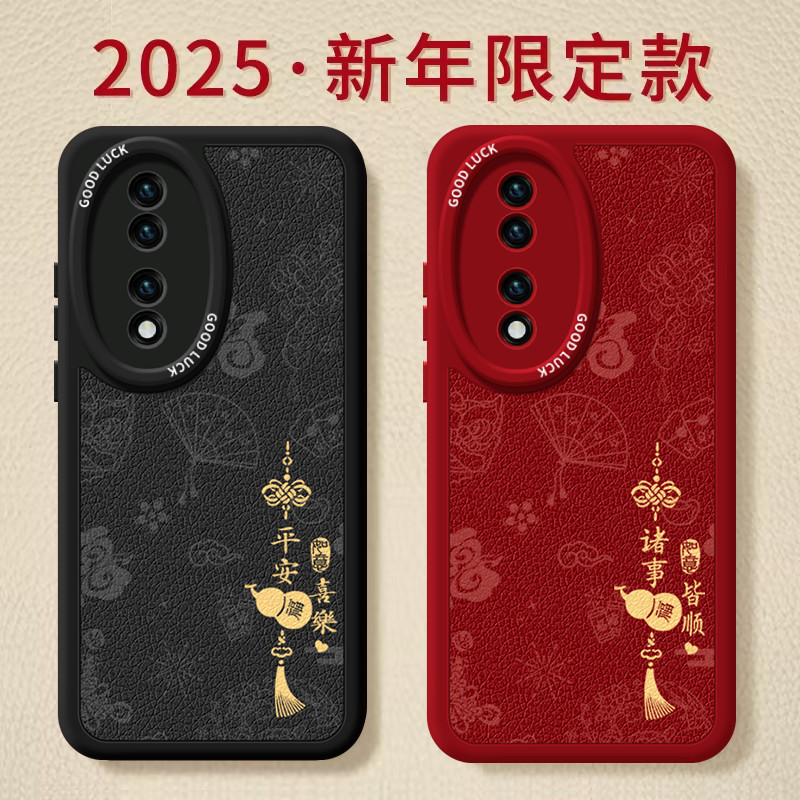 新款高级】磨砂防汗小羊皮保护套