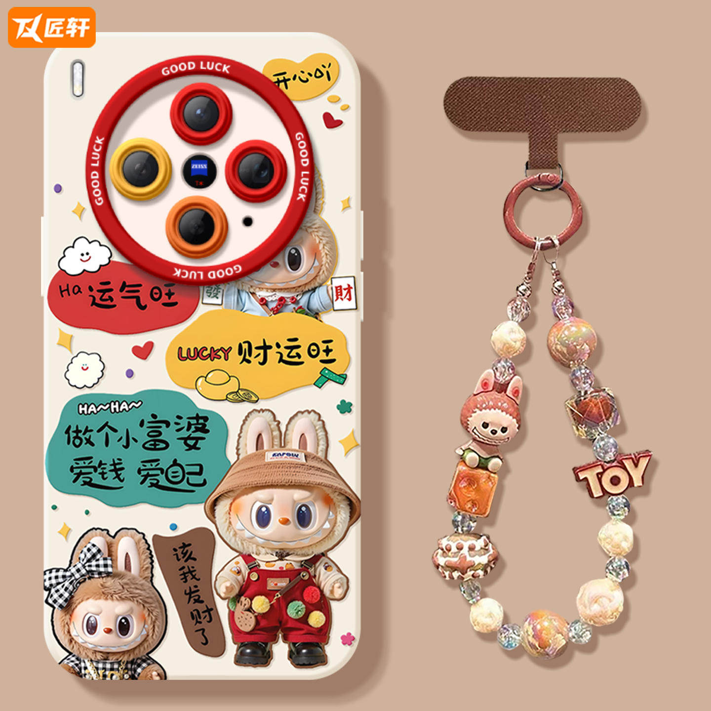 卡通玩偶适用vivoX200手机壳x300新款X100pro高级vivo x100s套x70保护加ultra全包X90硅胶x200s镜头promini,3C数码配件,手机保护套/壳,淘宝优惠券,粉丝福利购,淘宝优惠卷