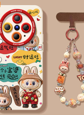 卡通玩偶适用vivoX200手机壳x300新款X100pro高级vivo x100s套x70保护加ultra全包X90硅胶x200s镜头promini