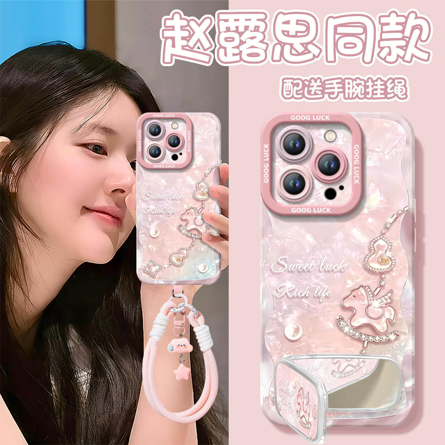 钻石小马适用苹果15手机壳14pro新款iphone16prom