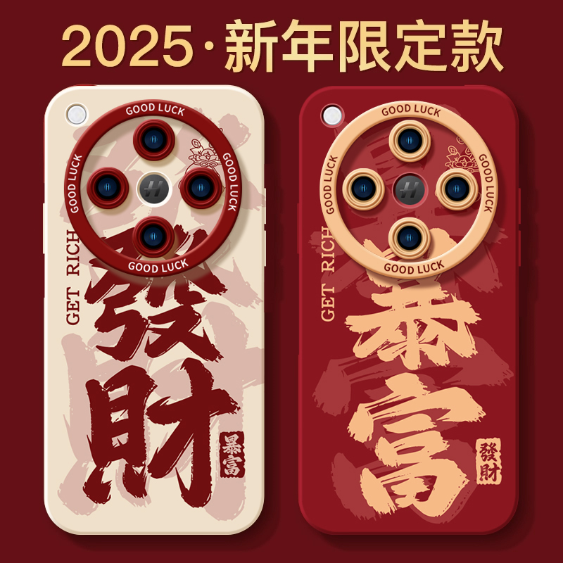 oppo手机壳tpu卡通防摔黄油小熊
