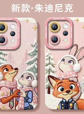 疯狂动物城适用vivos50手机壳s20pro新款s18液态s19硅胶s17保护vivo镜头s16套s30全包s15高级s50promini软s12