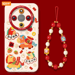 x40马年红色 本命年保护honor华为全包x20se新款 好运满满适用荣耀X70手机壳X60竞速版 X50pro套x5o叉x30新年款