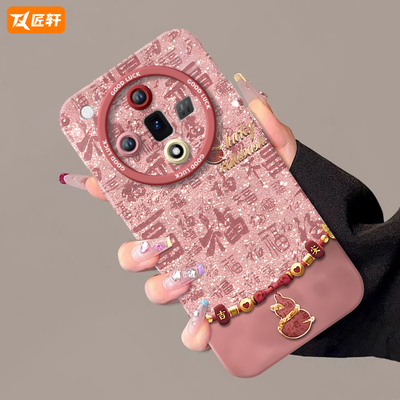 【小红书爆款】真液态硅胶全包壳