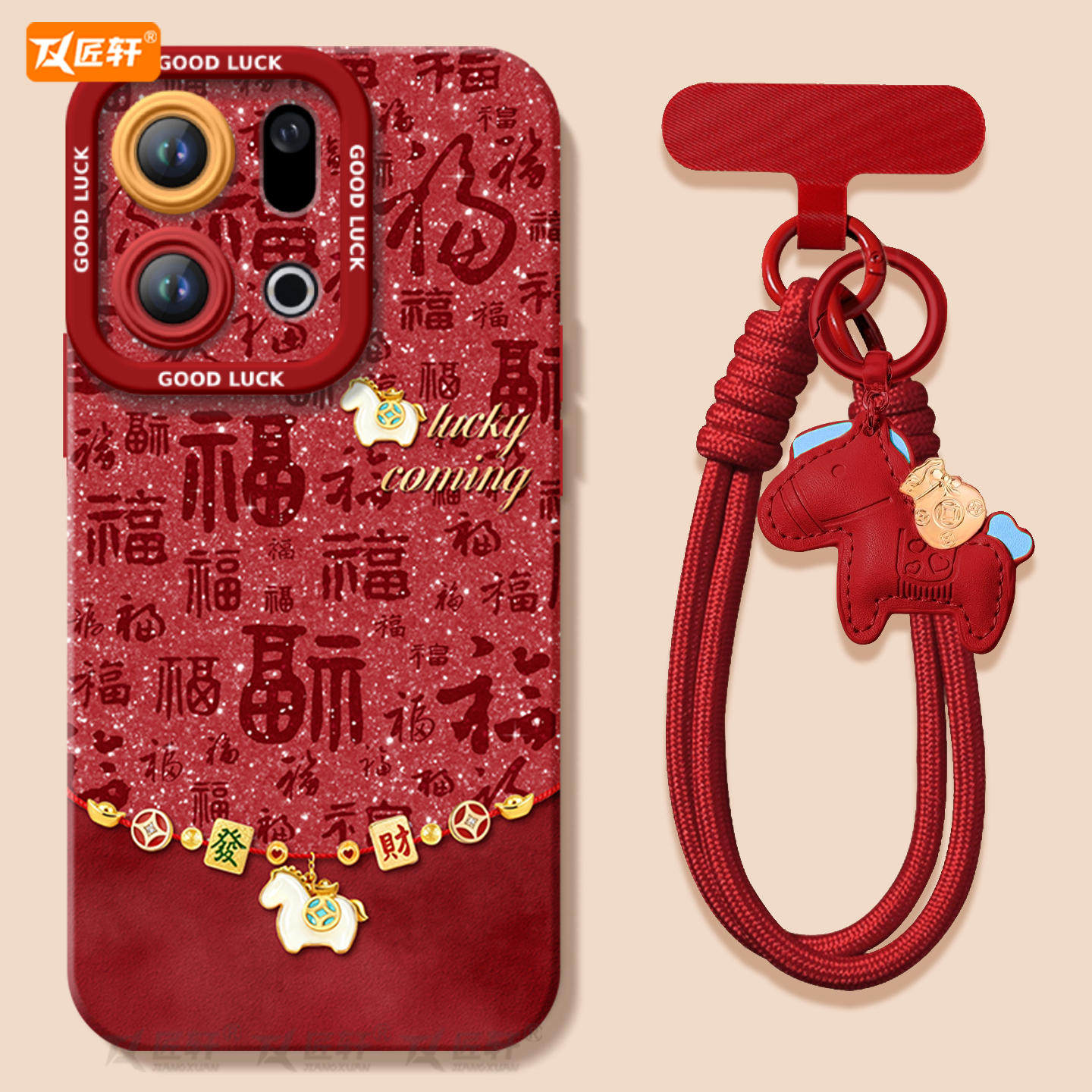 【送同款马年手链】2026年新款