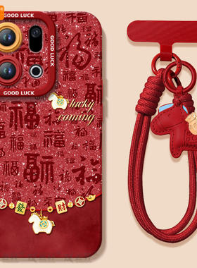 马年吊坠适用oppofindx9手机壳新款findx9pro套findx8ultra姜饼人硅胶findx8s+镜头x9保护oppo姜饼人find x8