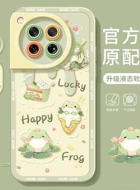 适用一加12手机壳oneplus10pro新款十二9rt液态硅胶1+9por保护套7pr0奶油动物oppo防摔1+11一加十10r女1加8t