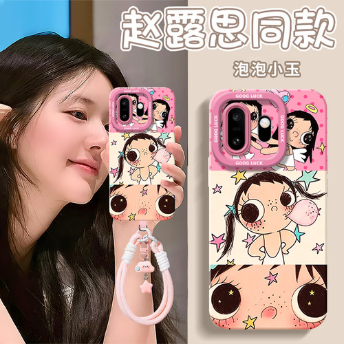 【同款镜面支架】真液态硅胶壳
