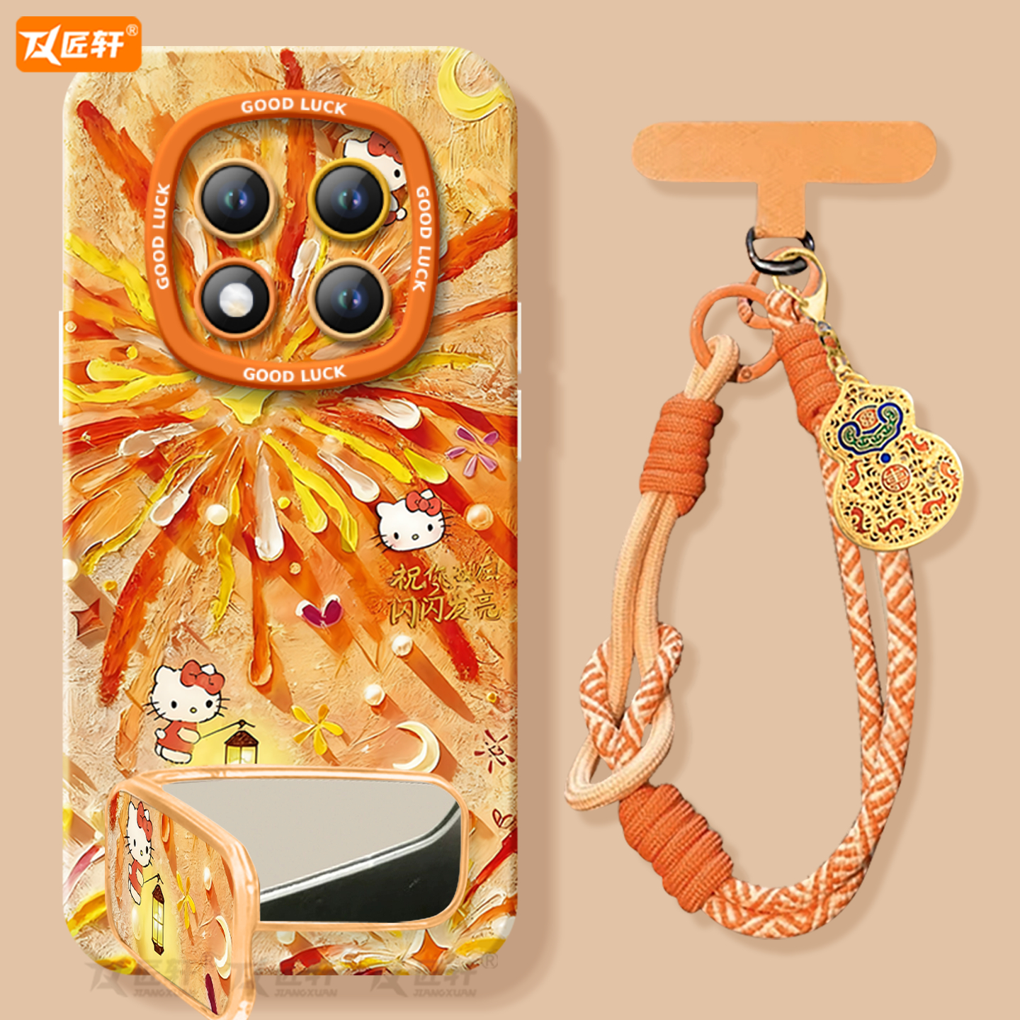 【带镜面支架】真液态硅胶壳