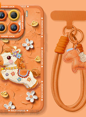 鎏金小马适用小米15手机壳14pro新款小米17套12米13ultra系列11本命年15spro外壳mi保护12X过年马年新年红色