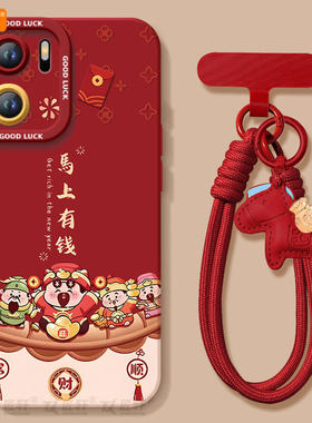 马上有钱适用一加ACE6手机壳ace5pro竞速版ace3的套新款1加ace2新年ace6T保护1+ace3v马年oneplus外壳ace红色