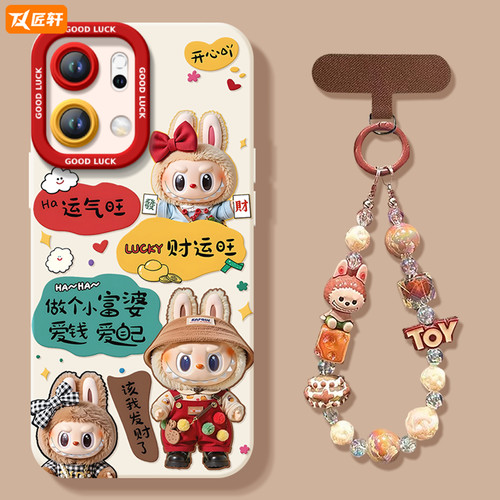 【小红书爆款】真液态硅胶全包壳