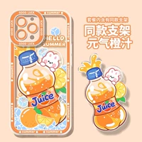 Angel Eye TPU [Ручной печати] -crofin-nm7619 Vivrant Orange Sauce-G858