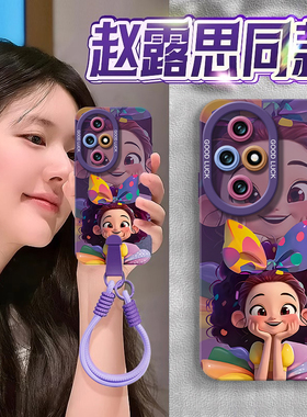 公主适用华为荣耀200手机壳100pro新款60se硅胶50软30液态20s青春版90por荣耀70pro+软80pr0男V40女X50