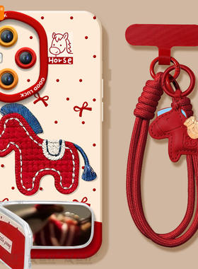刺绣小马适用华为荣耀400手机壳500pro新款300专用200本命年100马年50se保护80新年90全包70外壳30过年60红色