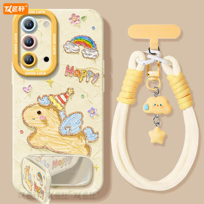 【同款卡通挂绳】2026小马新款