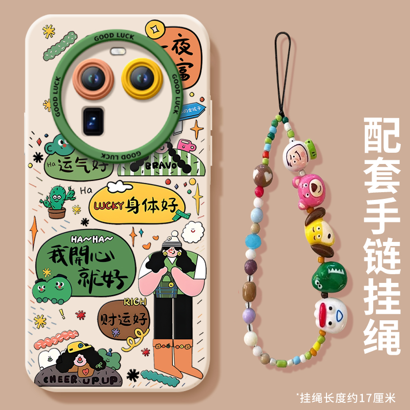 【小红书爆款】真液态硅胶全包壳