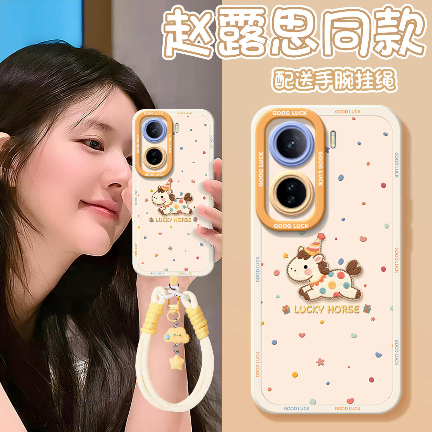 甜心小马适用iqooneo11手机壳iqooneo9s新款neo8pro保护iq00套全包vivoiqooneo7爱酷iqooneo10pro+外壳se