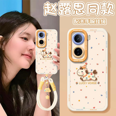 【同款卡通挂绳】2026小马新款