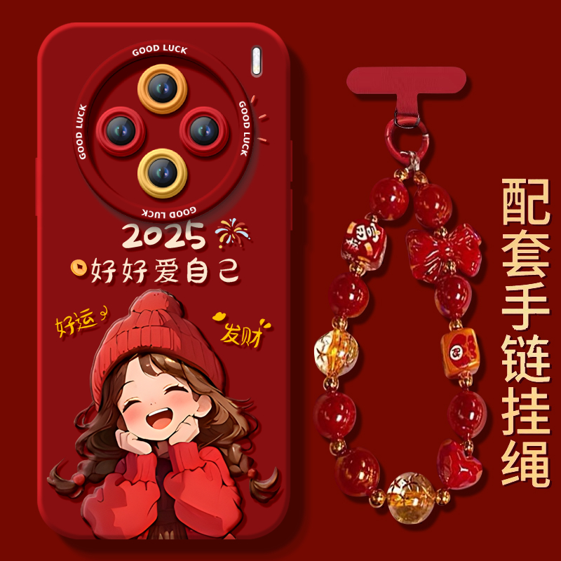 适用VIVOX200硅胶情侣，中国风