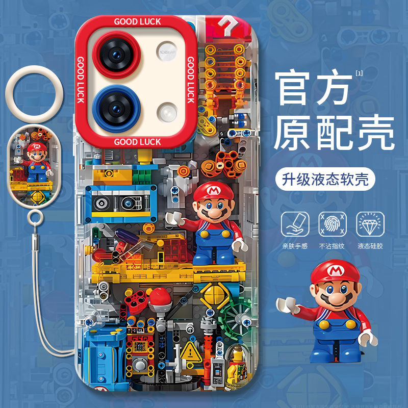 真液态不发黄！全包防摔带防丢绳