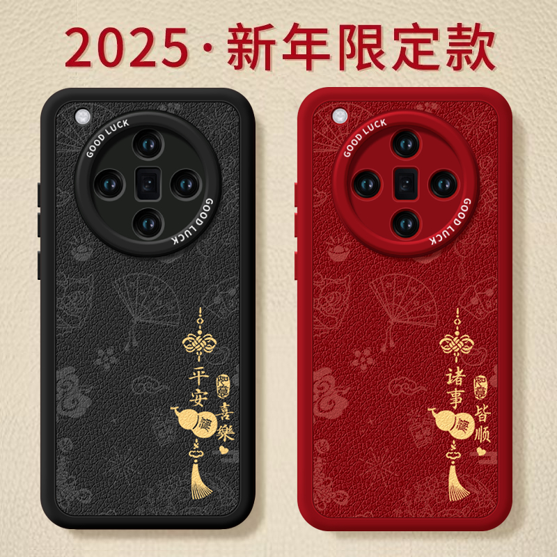 新款高级】磨砂防汗小羊皮保护套