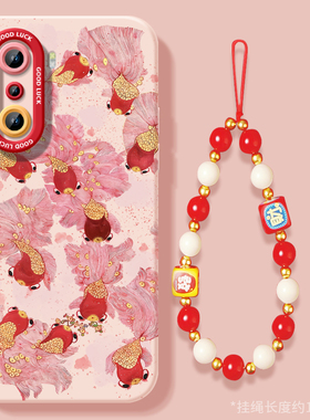 好运锦鲤适用荣耀60手机壳华为HONOR60Pro套2025新年款过年蛇年新款本命年红色se硅胶全包防摔H0N0R60Pr0