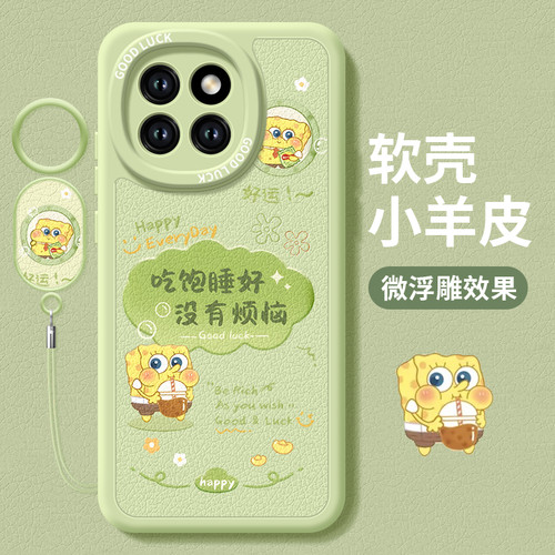 匠轩一加Ace小羊皮情侣，中国风