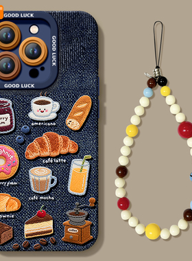 刺绣面包适用苹果16手机壳新款iphone15promax套14pro硅胶x保护13的全包11镜头xr高级感ip12女plus外壳xs