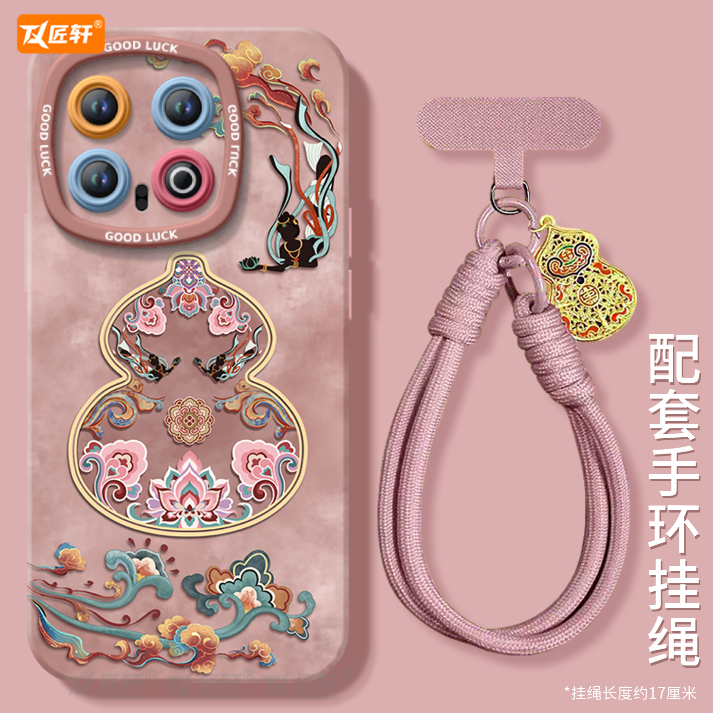 【送镜面支架】真液态硅胶壳