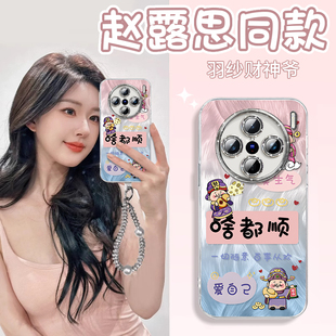 系列保护套vivo叉x100s全包镜头膜挂链x100spro外壳ultra简约后壳 啥都顺适用vivox100手机壳vivox100pro新款