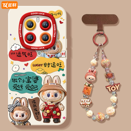 【小红书爆款】真液态硅胶全包壳