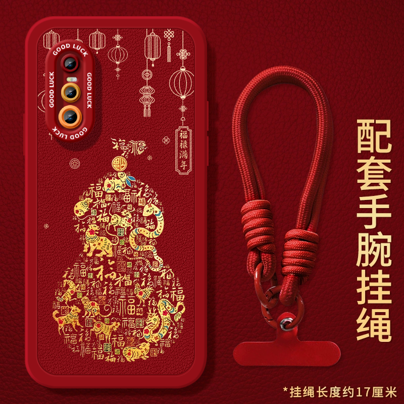 葫芦福禄适用vivoX27手机壳vivo X27Pro保护套2025新年款过年蛇年新款本命年红色镜头全包防摔viv0叉Pr0软Por