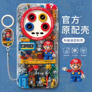 马里奥乐高适用小米14ultra手机壳新款 xiaomi硅胶12SUltra液态 14utra硅胶mi12s全包13米14u 保护套por至尊版