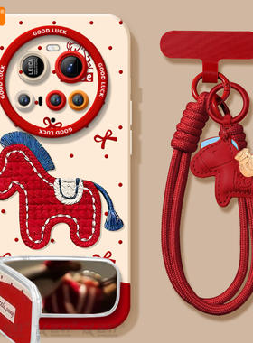 刺绣小马适用小米15ultra手机壳新款15utra硅胶mi新年款14米15u的保护套13por至尊版xiaomi本命年12马年红色