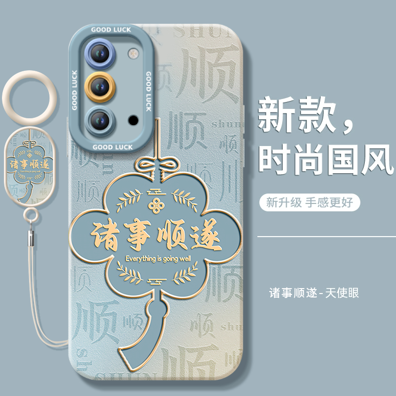 不发黄！真液态硅胶全包防摔壳