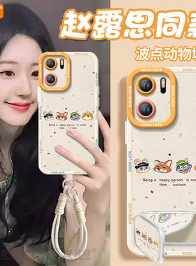 疯狂动物城适用一加ACE6手机壳ace5pro竞速版ace3的新款1加ace2全包oneplus防摔ace6T保护套1+ace3v硅胶ace