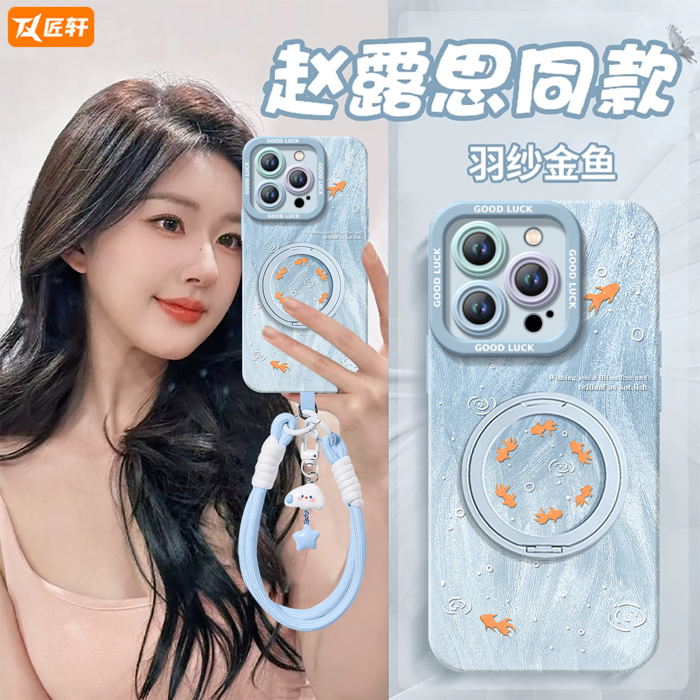 羽纱锦鲤适用苹果16手机壳新款iphone15promax套14
