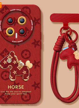 时尚小马适用荣耀magic8手机壳新款magic7华为magic6pro套magic5本命年6sr保护por红色4新年款honor外壳马年