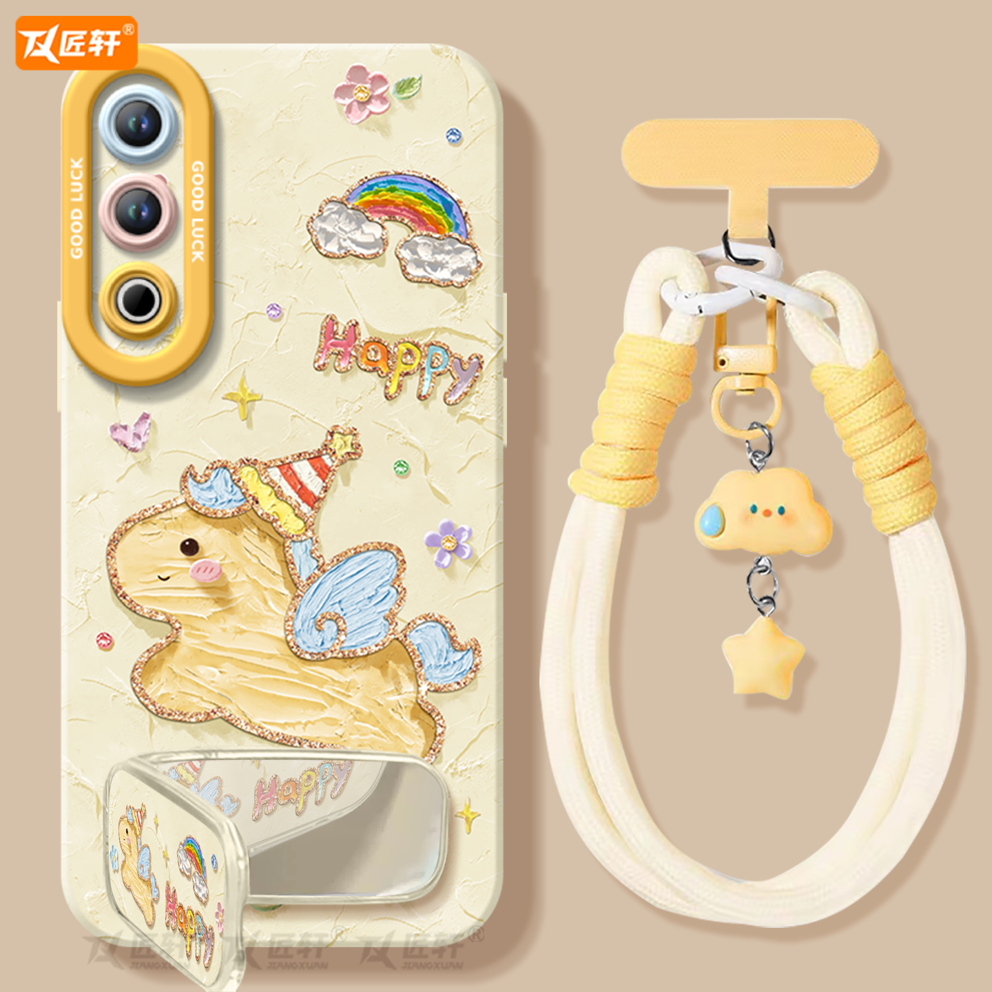 【油画系列】2026马年液态全包壳