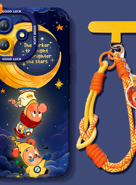 月亮星星适用红米note14pro手机壳note13套新款redmi硅胶12保护11se全包turbo3高级10外壳redminote9小米